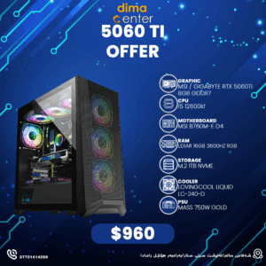 PC BUILD OFFER NVDIA RTX 5060TI & INTEL i5 12600KF