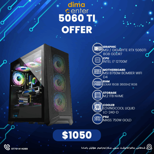 PC BUILD OFFER NVDIA RTX 5060TI & INTEL i7 12700KF