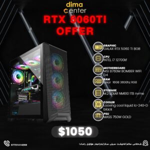 PC BUILD OFFER NVDIA RTX 5060TI & INTEL i7 12700KF