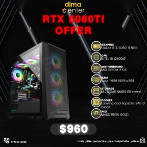 PC BUILD OFFER NVDIA RTX 5060TI & INTEL i5 12600KF