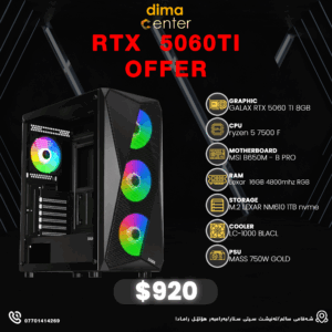 PC BUILD OFFER RTX 5060TI & AMD RYZEN 5 7500F