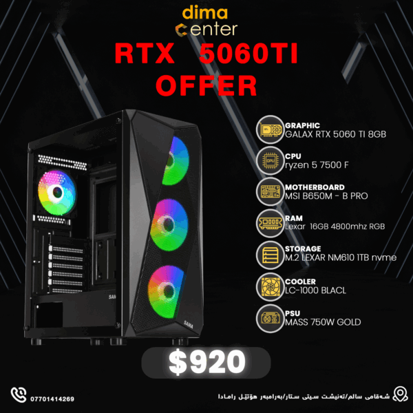 PC BUILD OFFER RTX 5060TI & AMD RYZEN 5 7500F