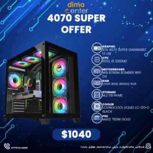 PC BUILD OFFER RTX 4070 Super & INTEL I5 12600kf