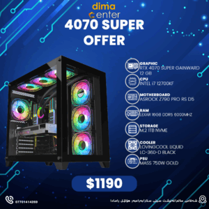 PC BUILD OFFER RTX 4070 Super & INTEL I7 12700kf