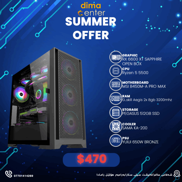 PC BUILD OFFER RX 6600XT & AMD RYZEN 5 5500