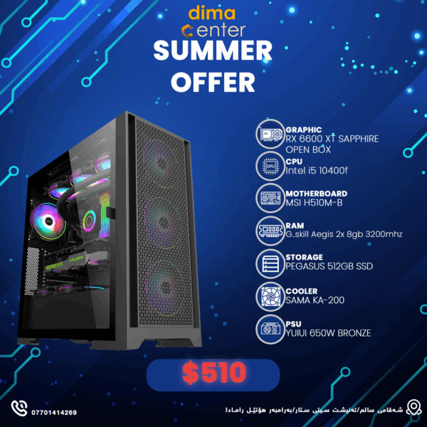 PC BUILD OFFER RX 6600XT & INTEL I5 10400F