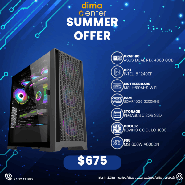 PC BUILD OFFER RTX 4060 ASUS & INTEL I5 12400F