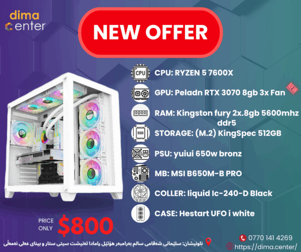 PC BUILD OFFER RTX 3070 & AMD RYZEN 5 7600X
