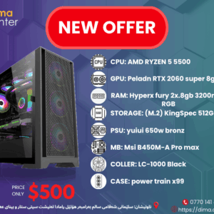 PC BUILD OFFER RTX 2060 Super & AMD RYZEN 5 5500