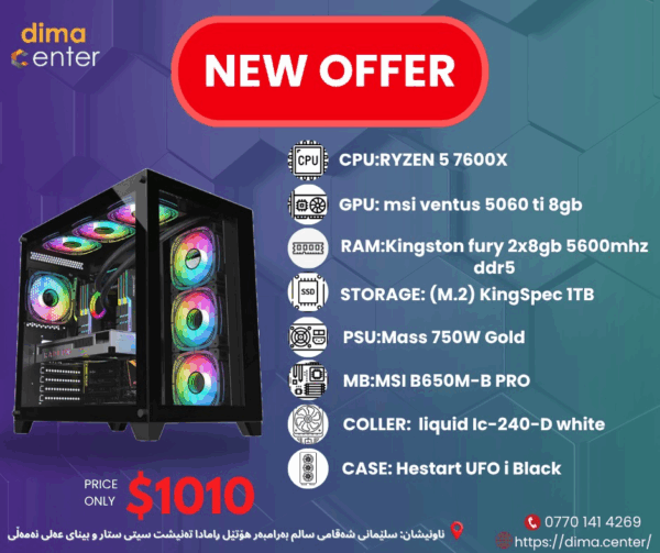 PC BUILD OFFER RTX 5060TI & AMD RYZEN 5 7600x