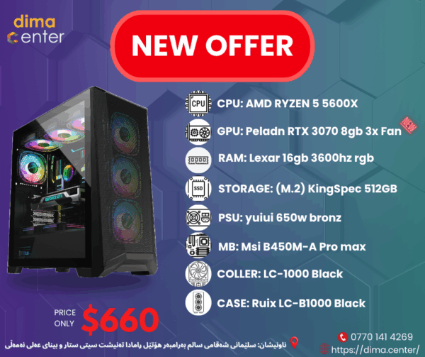 PC BUILD OFFER RTX 3070 & AMD RYZEN 5 5600X