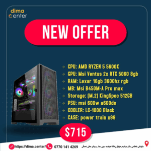 PC BUILD OFFER RTX 5060 & AMD RYZEN 5 5600x