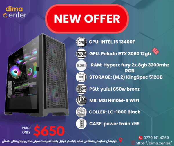 PC BUILD OFFER RTX 3060 & INTEL I5 13400f