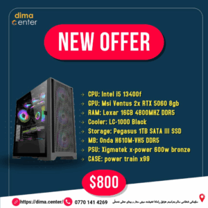 PC BUILD OFFER RTX 5060 & AMD INTEL i5 13400f