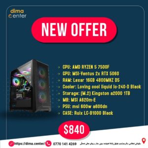 PC BUILD OFFER RTX 5060 & AMD RYZEN 5 7500f
