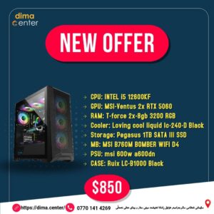 PC BUILD OFFER RTX 5060 & INTEL i5 12600kf