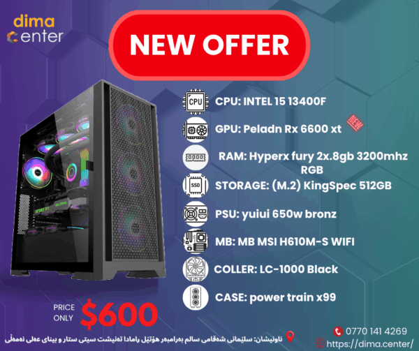 PC BUILD OFFER RX 6600XT & INTEL I5 13400f