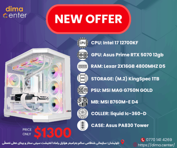 PC BUILD OFFER RTX 5070 & INTEL i7 12700kf