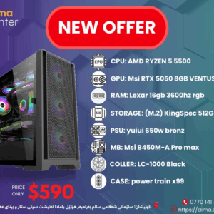 PC BUILD OFFER RTX 5050 & AMD RYZEN 5 5500