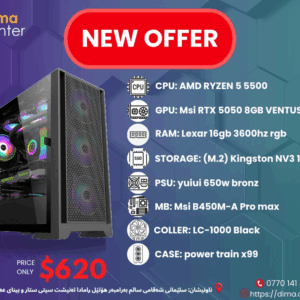 PC BUILD OFFER RTX 5050 & AMD RYZEN 5 5500