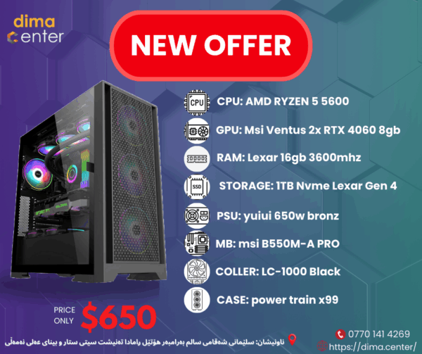 PC BUILD OFFER RTX 4060 & AMD RYZEN 5 5600