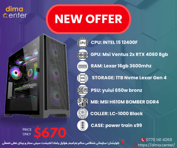 PC BUILD OFFER RTX 4060 & INTEL i5 12400f
