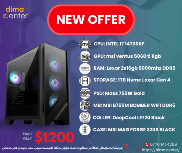 PC BUILD OFFER RTX 5060Ti & INTEL i7 14700kf