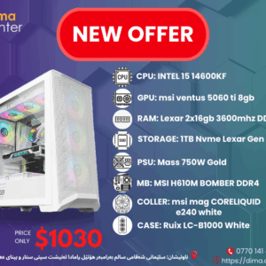 PC BUILD OFFER RTX 5060Ti & INTEL i5 14600kf