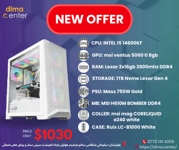 PC BUILD OFFER RTX 5060Ti & INTEL i5 14600kf