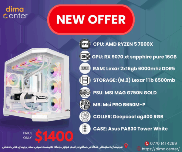 PC BUILD OFFER RTX 9070xt & AMD RYZEN 5 7600x