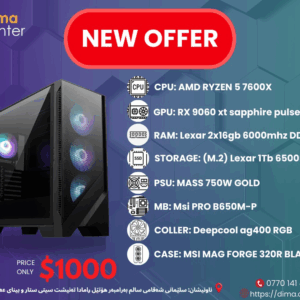 PC BUILD OFFER RTX 9060xt & AMD RYZEN 5 7600x