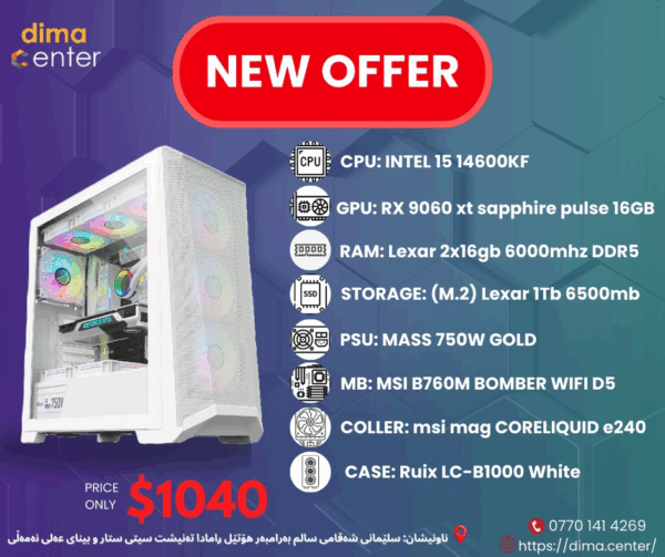 PC BUILD OFFER RTX 9060xt & INTEL i5 14600kf