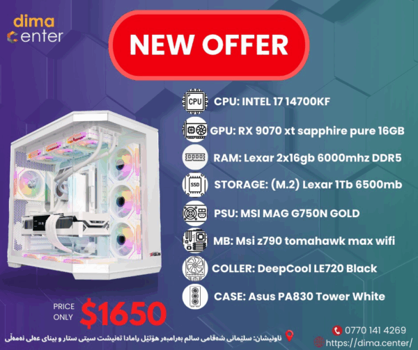 PC BUILD OFFER RTX 9070xt & INTEL i7 14700kf
