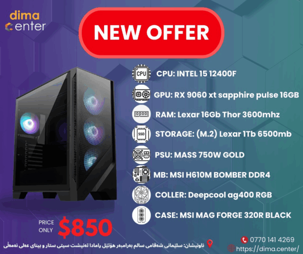 PC BUILD OFFER RTX 9060xt & INTEL i5 12400f