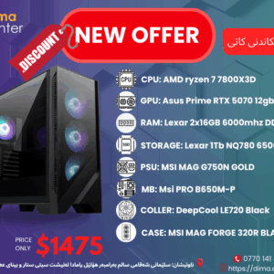 PC BUILD OFFER RTX 5070 & AMD Ryzen 7 7800x3d