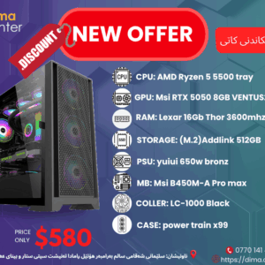 PC BUILD OFFER RTX 5050 & AMD Ryzen 5 5500