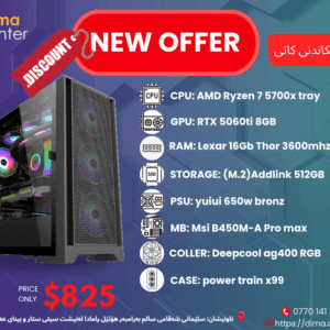 PC BUILD OFFER RTX 5060TI & AMD Ryzen 7 5700x