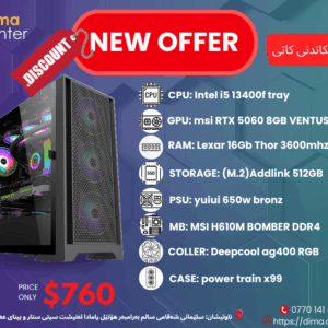 PC BUILD OFFER RTX 5060 & AMD INTEL i5 13400f