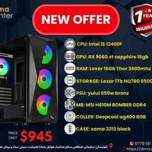 PC BUILD OFFER RX 9060xt & AMD INTEL i5 12400f