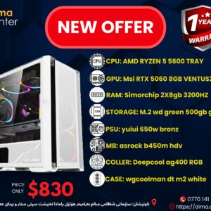 PC BUILD OFFER RTX 5060 & AMD Ryzen 5 5600