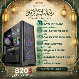 PC BUILD OFFER RTX 5060 & INTEL I5 12400F