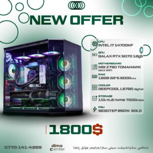 PC BUILD OFFER RTX 5070 12GB & INTEL 17 14700KF