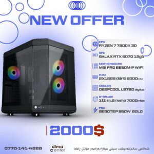 PC BUILD OFFER RTX 5070 12GB & AMD Ryzen 7 7800X3D