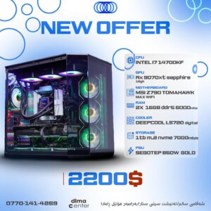 PC BUILD OFFER RTX 5070 12GB & INTEL 17 14700KF
