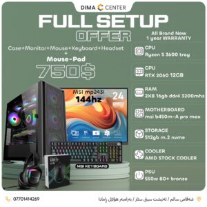 PC BUILD OFFER RTX 2060 12GB & AMD Ryzen 5 3600